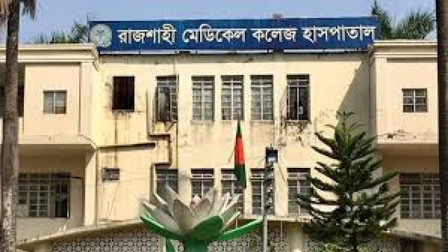 রাজশাহীতে ছুরিকাঘাতে যুবলীগ কর্মী নিহত